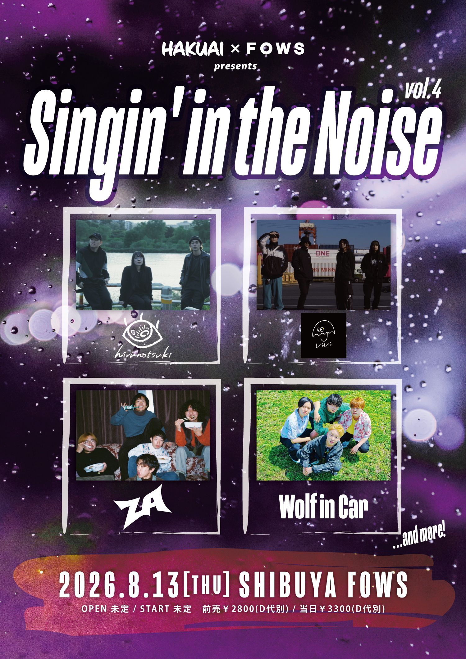 HAKUAI × FOWS pre. 『Singin' in the Noise vol.4』