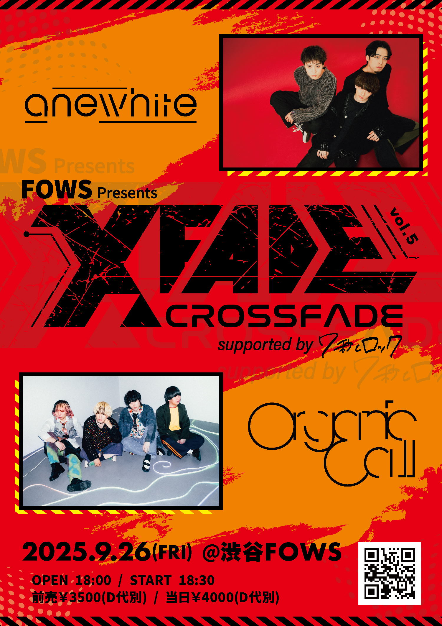 FOWS presents『X fade vol.5』supported by 7秒とロック