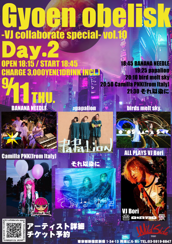 Gyoen obelisk -VJ collaborate special- vol.10 Day.2