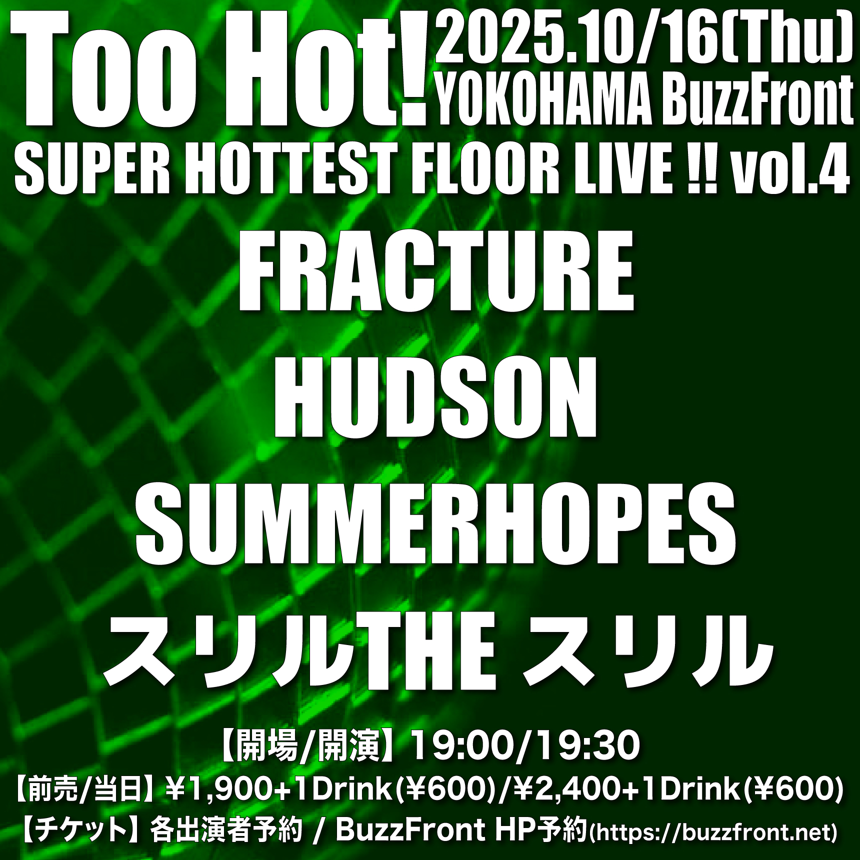 Too Hot! HOTTEST FLOOR LIVE vol.4