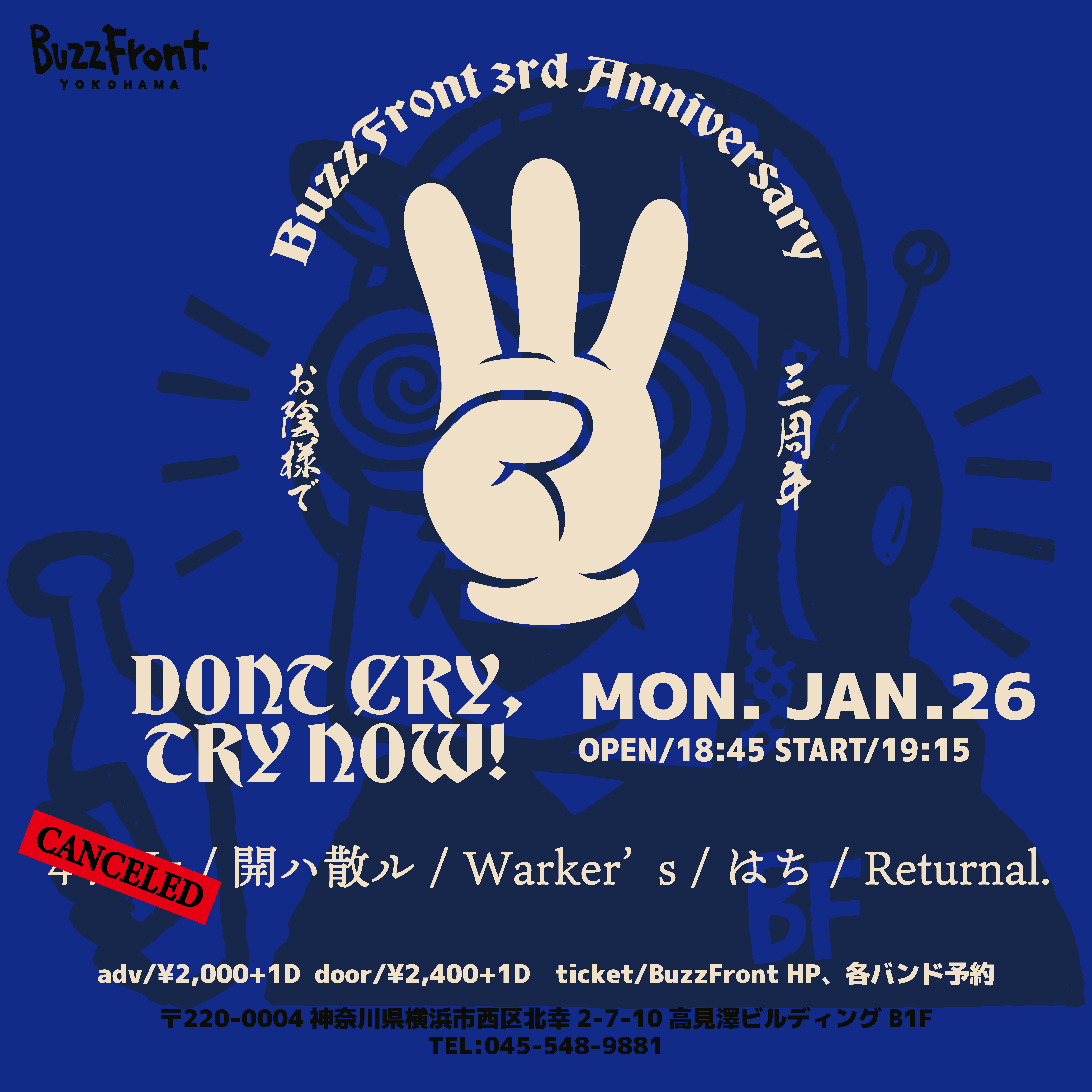 “DONT CRY,TRY NOW!” -BuzzFront 3rd ANNIVERASRY-