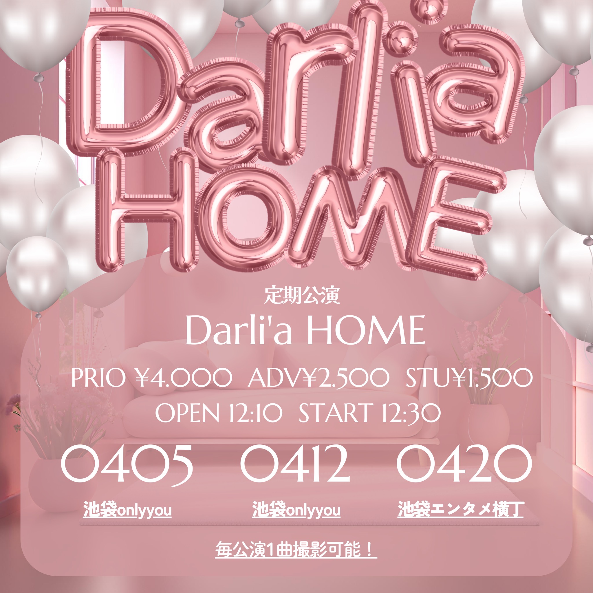 Darlia HOME