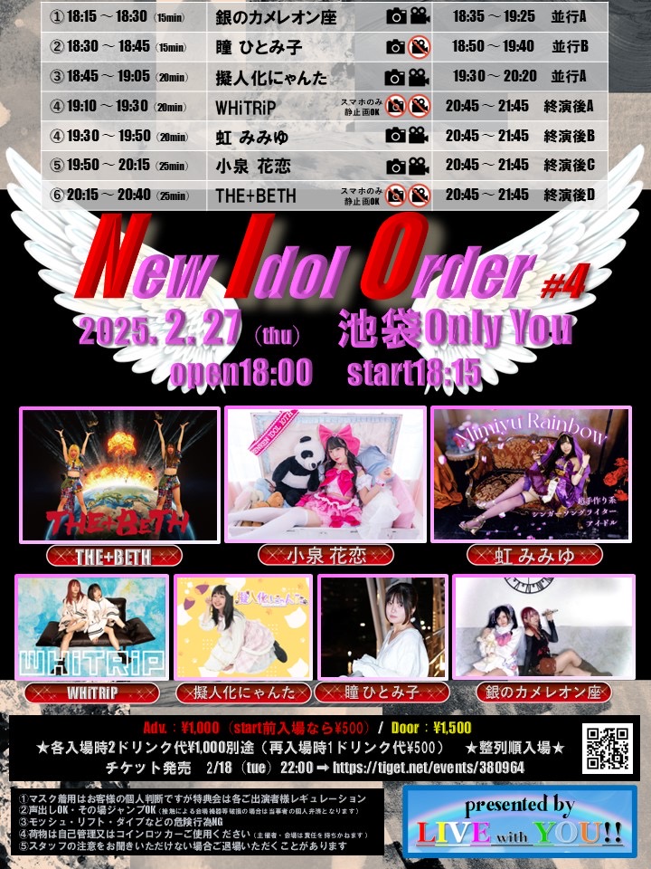 New Idol Order #4