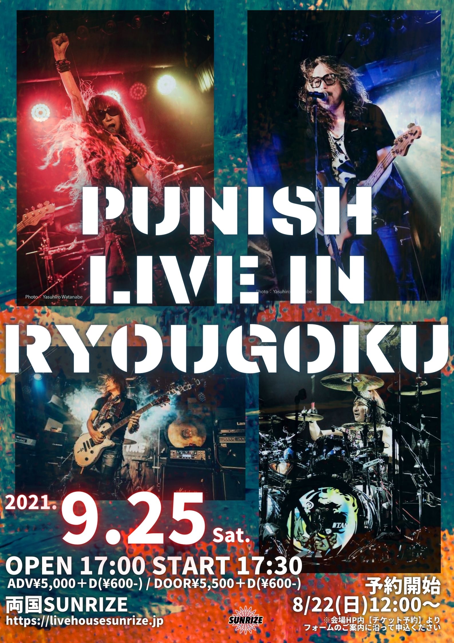 【PUNISH LIVE IN RYOUGOKU】