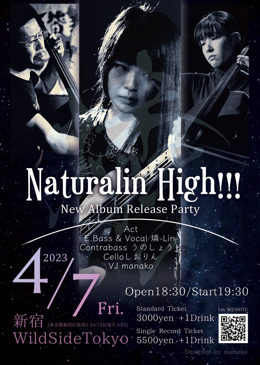 "Naturalin High!!!"