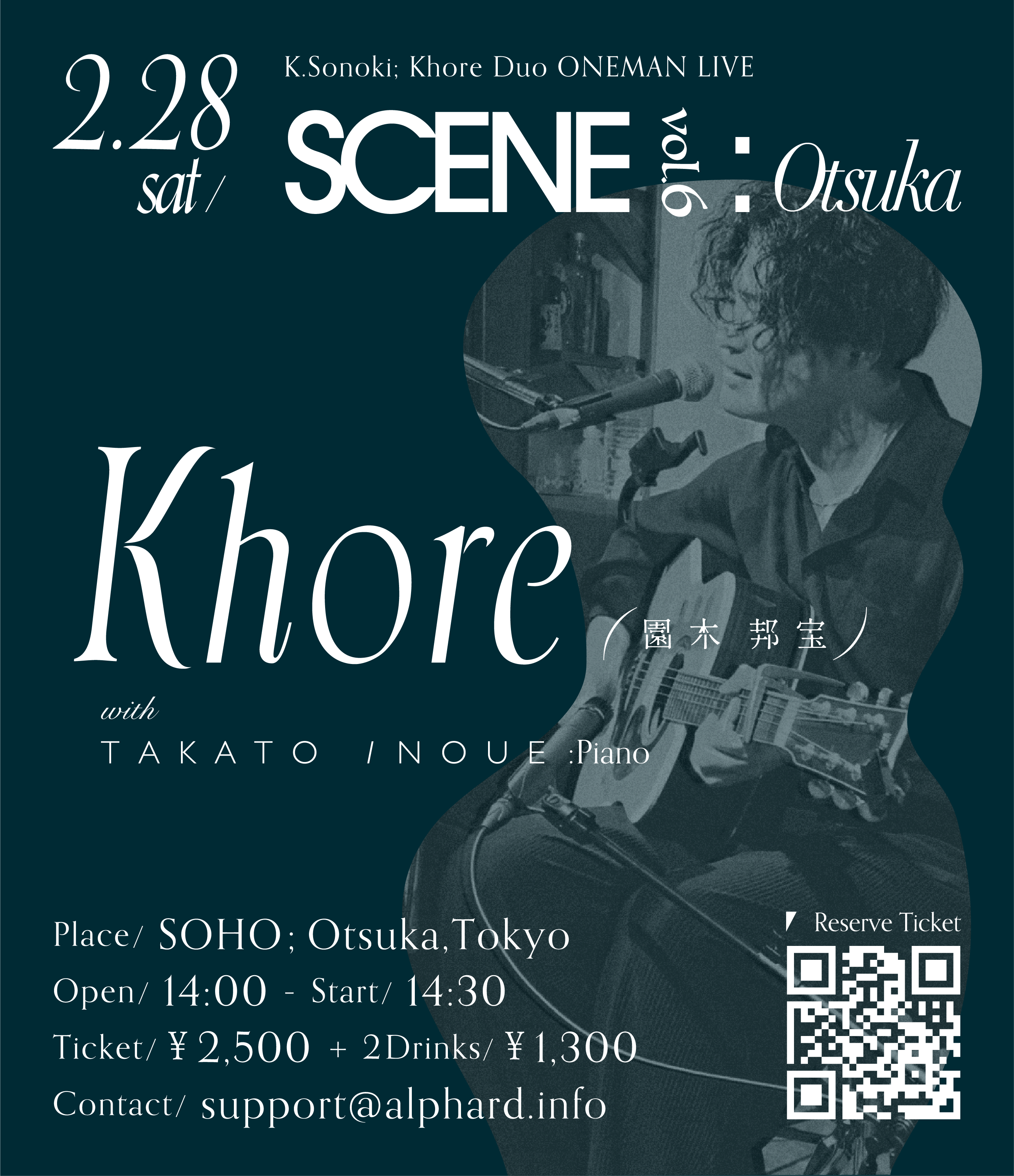 "SCENE" vol.6 Khore(園木邦宝) DUO ONEMAN LIVE