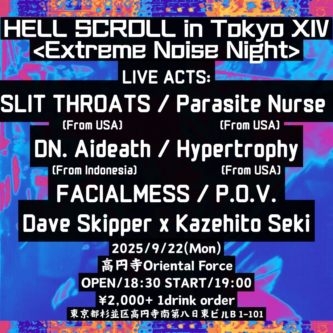 「HELL SCROLL IN TOKYO ⅩⅣ」Presented by P.O.V.