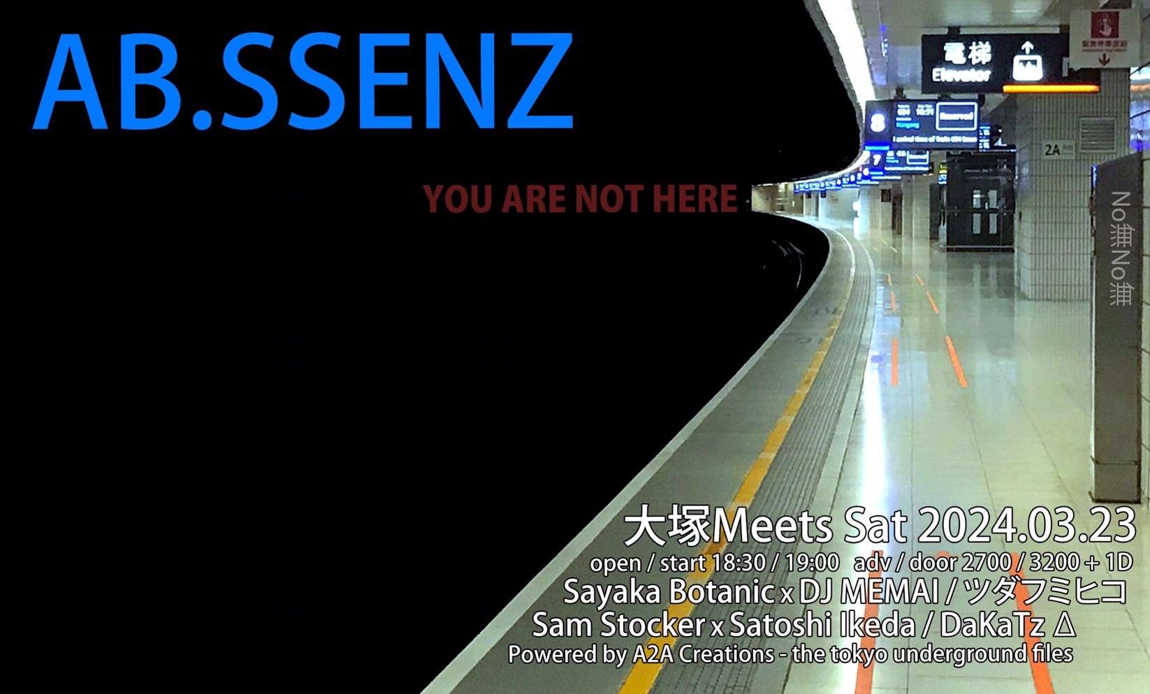 【夜】「AB.SSENZ」YOU ARE NOT HERE