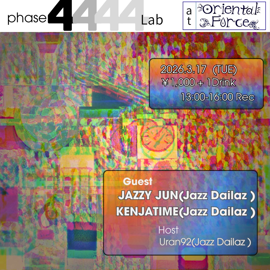 「phase4444 Lab」Presented by Uran92
