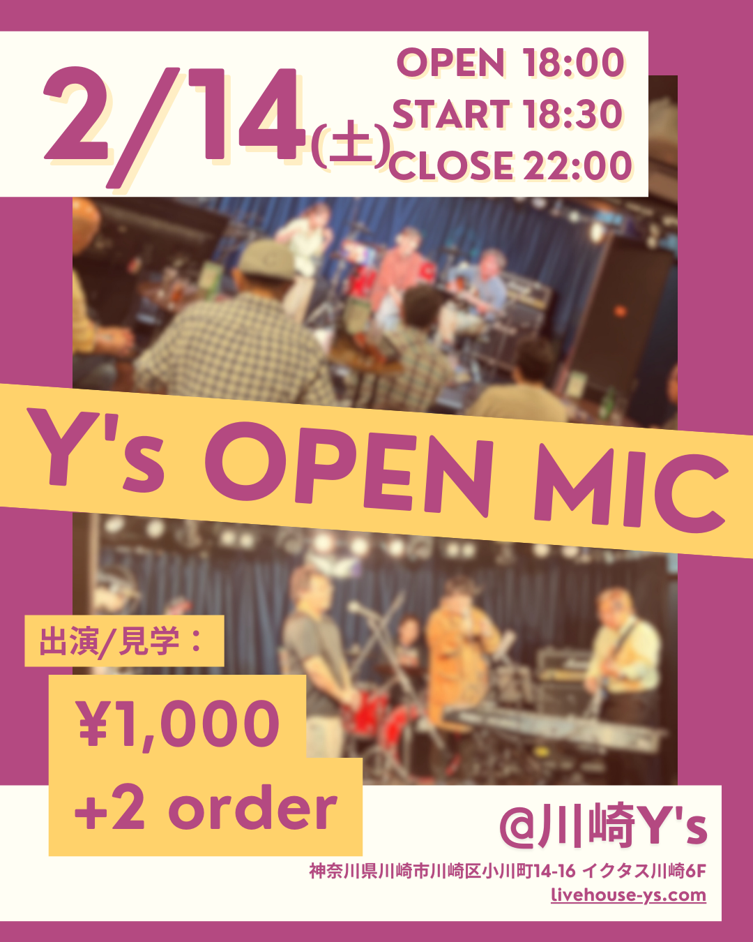 Y's OPEN MIC