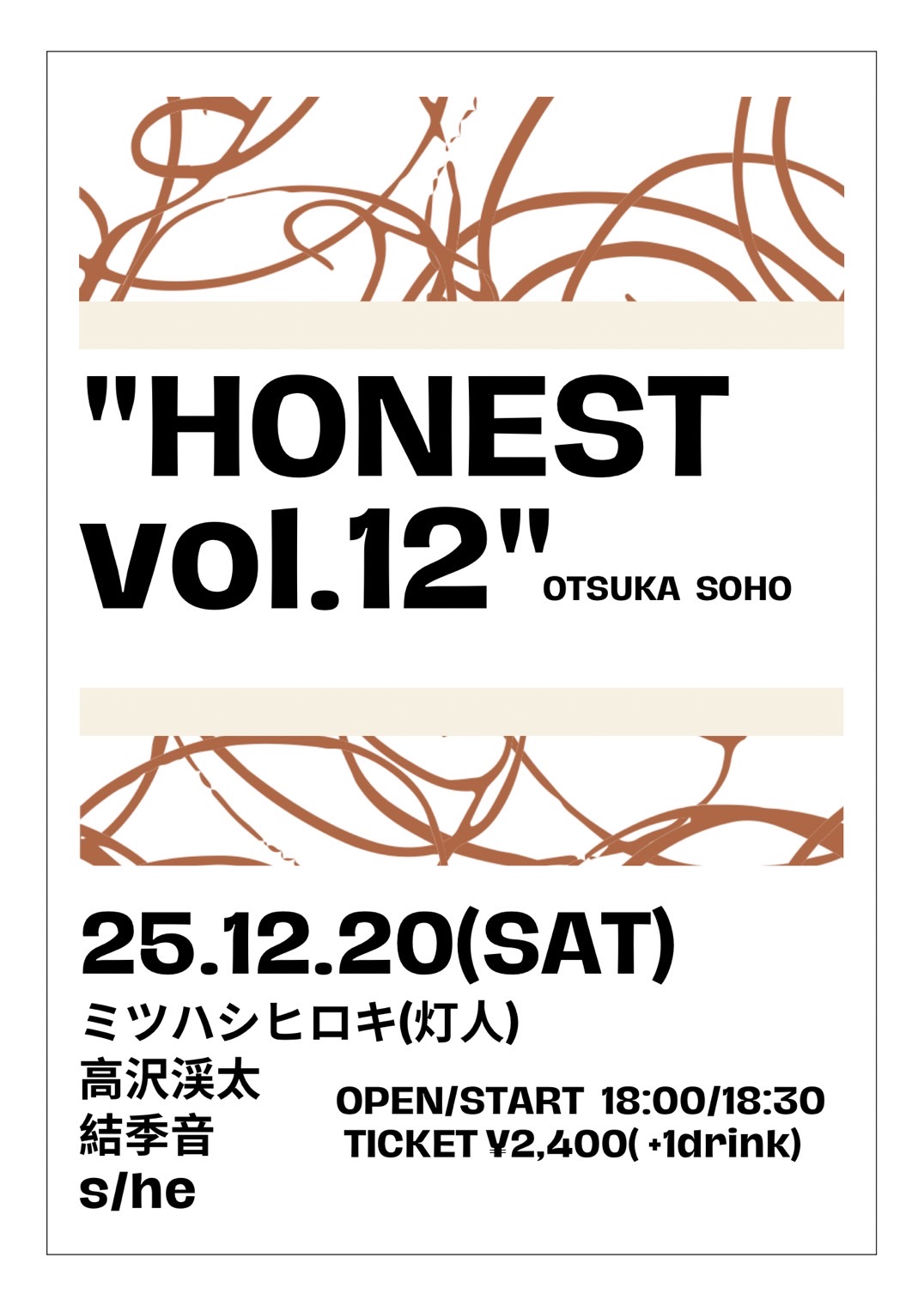 SOHO presents "HONEST vol.12"  