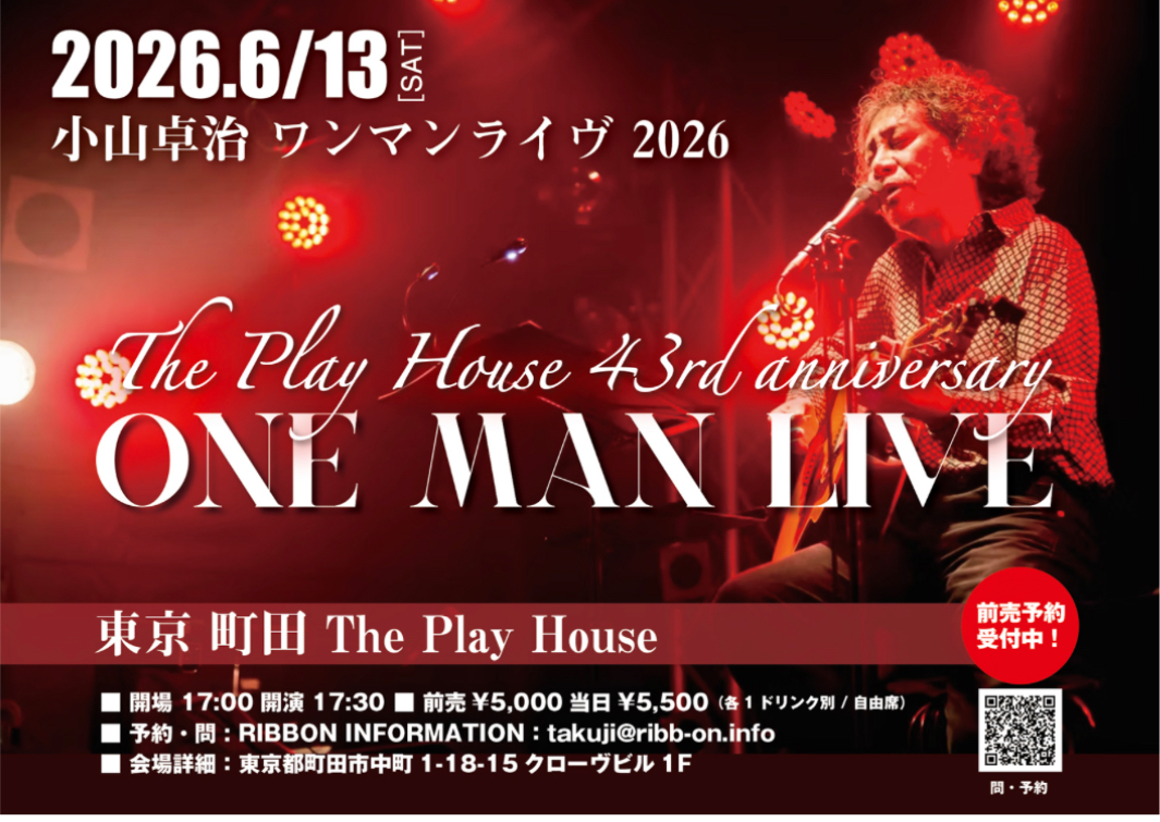 ThePlayHouse 43th anniversary 　小山卓治ワンマンライヴ 2026
