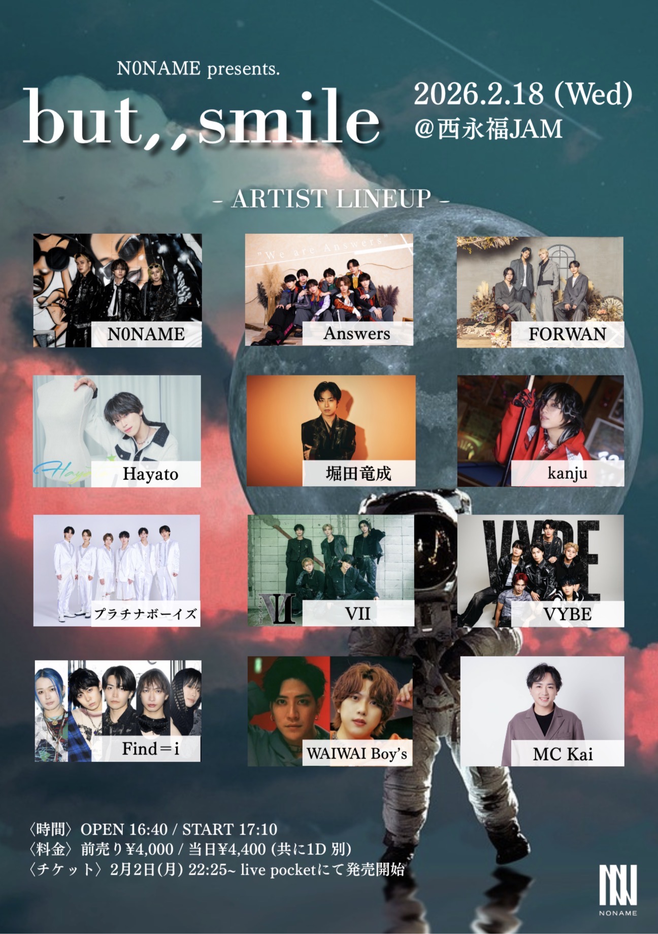 N0NAME presents 「but,,smile」