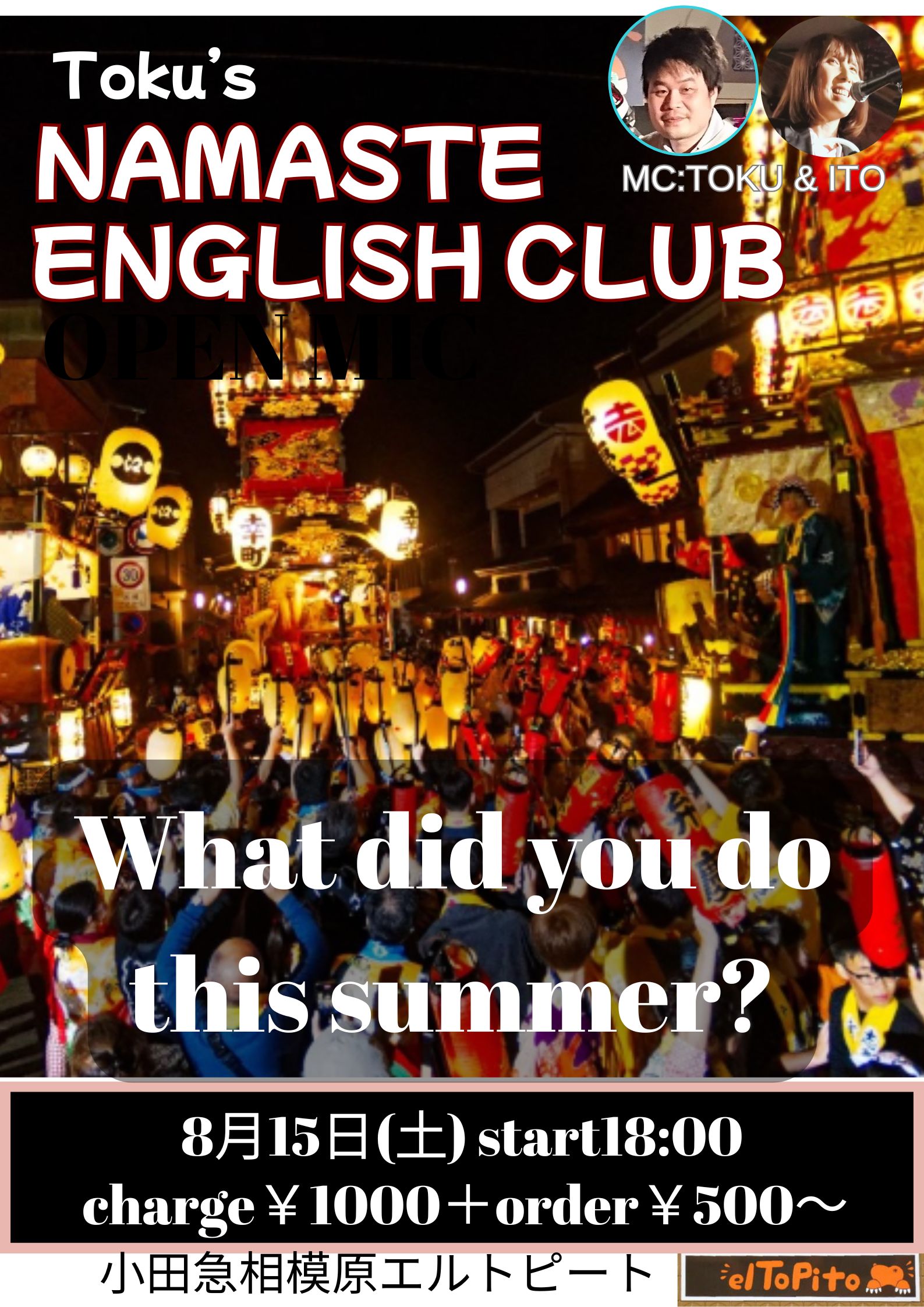NAMASTE ENGLISH CLUB　OPEN MIC