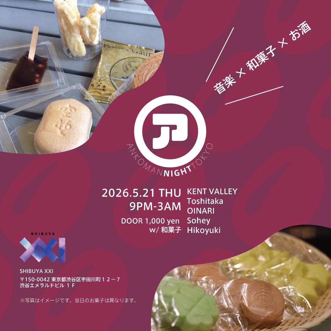 ANKOMAN NIGHT TOKYO vol.34