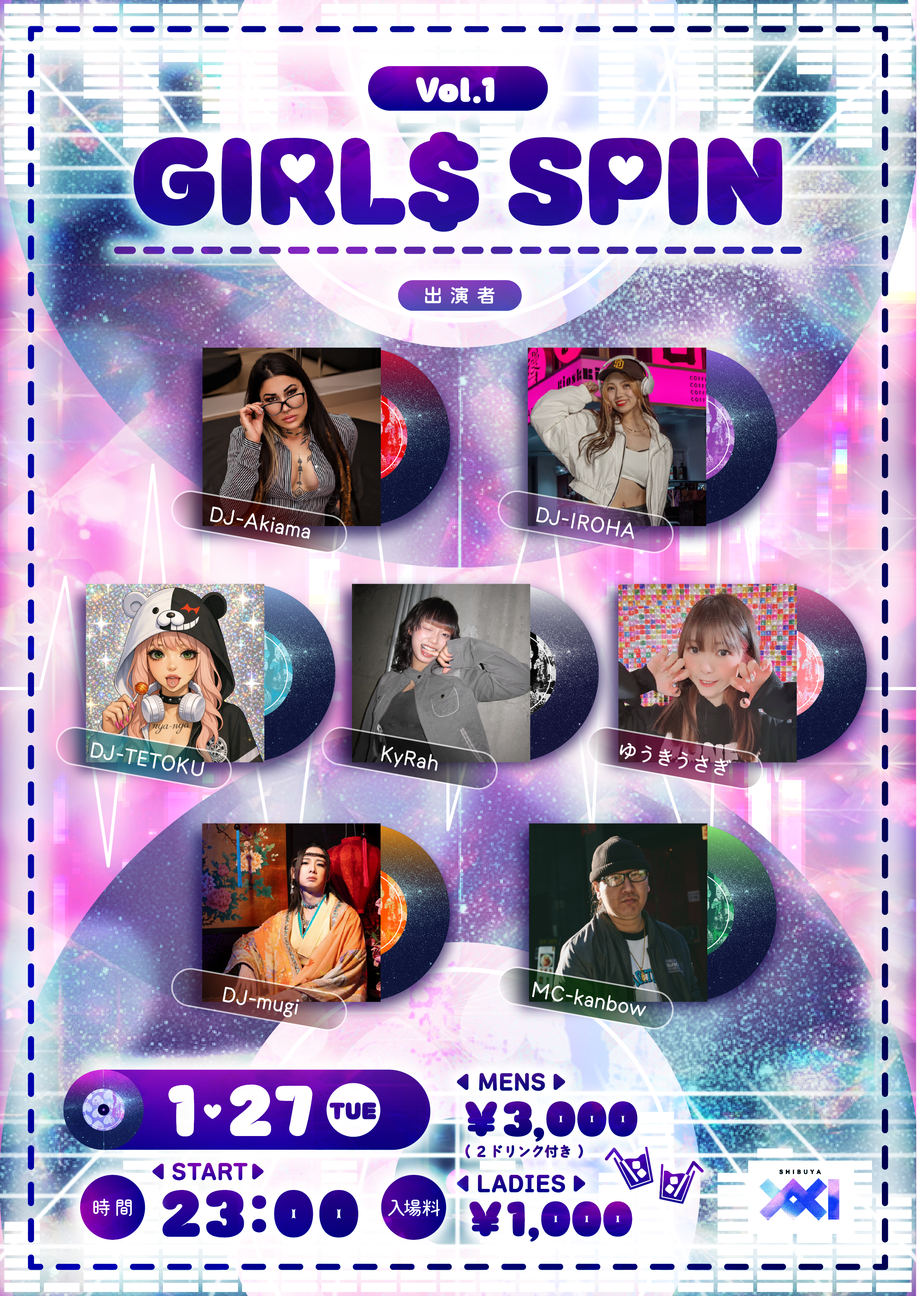 GIRL＄SPIN