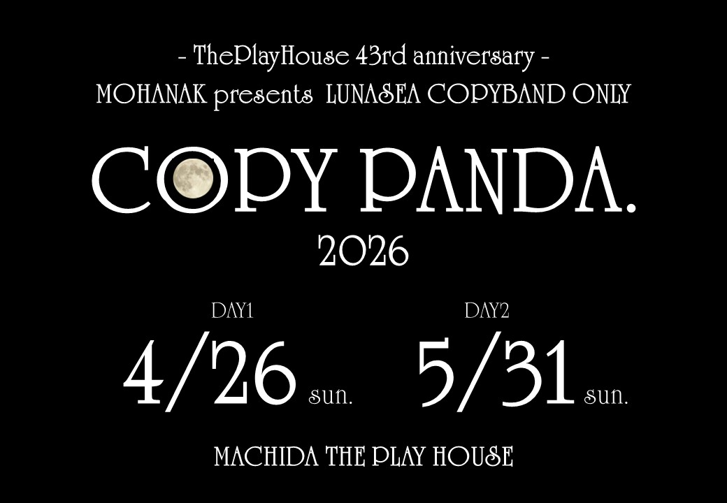 モハナック特別企画 コピーバンド 限定 ThePlayHouse 43rd anniversary LUNASEA COPYBAND ONLY「COPYPANDA.」2026 DAY1