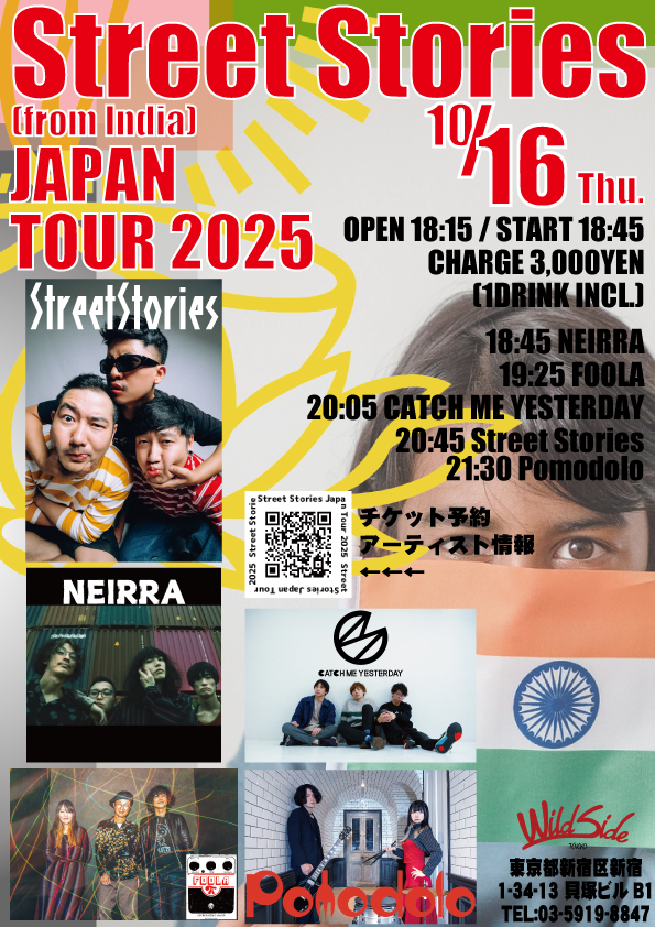 Street Stories Japan Tour 2025