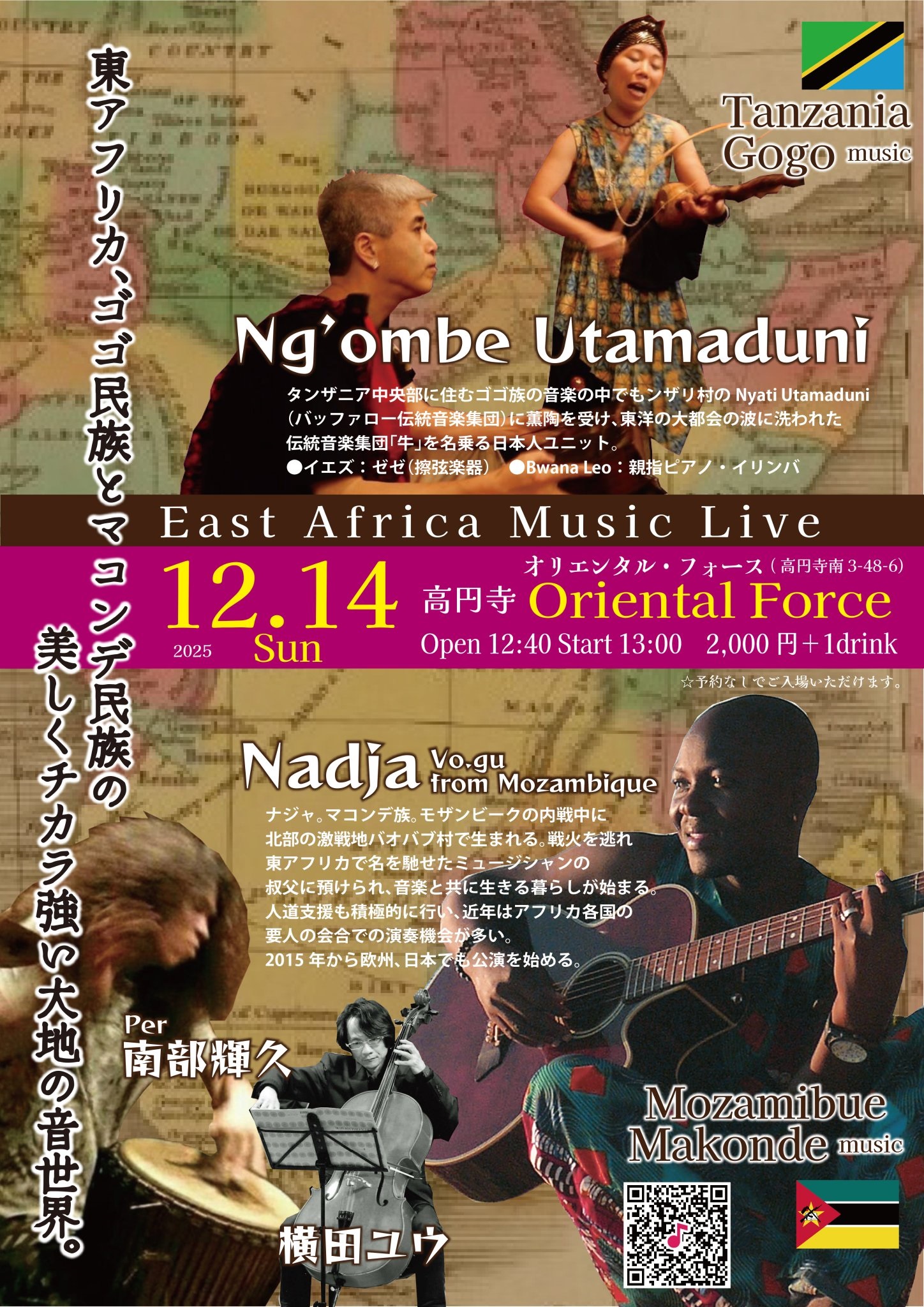 「Nadja from Mozambique Live !」