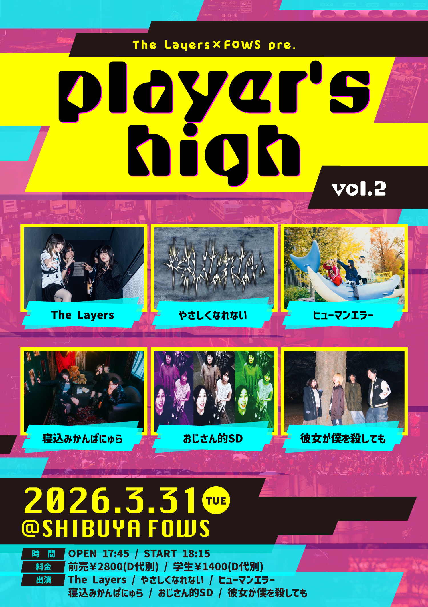 The Layers×FOWS pre.「player's high vol.2」