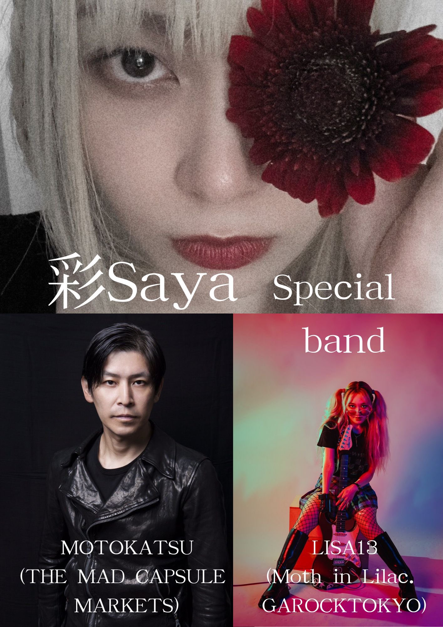 Quiet Mayhem vol.5