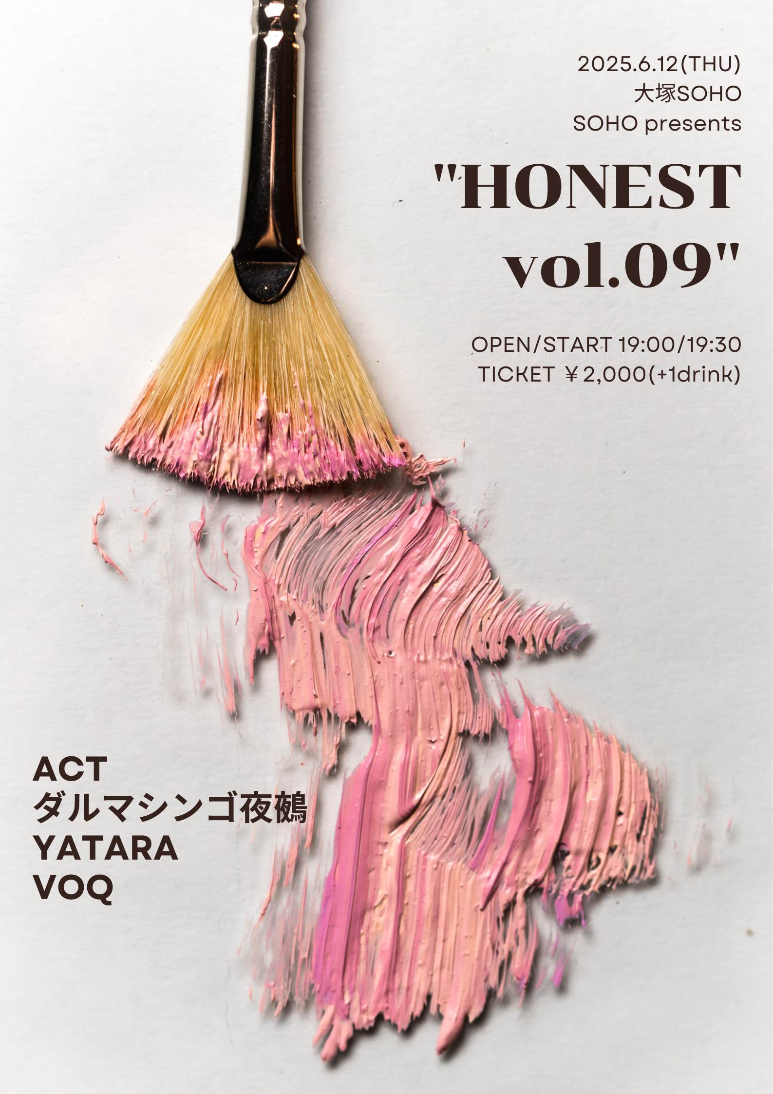 SOHO presents "HONEST vol.09"