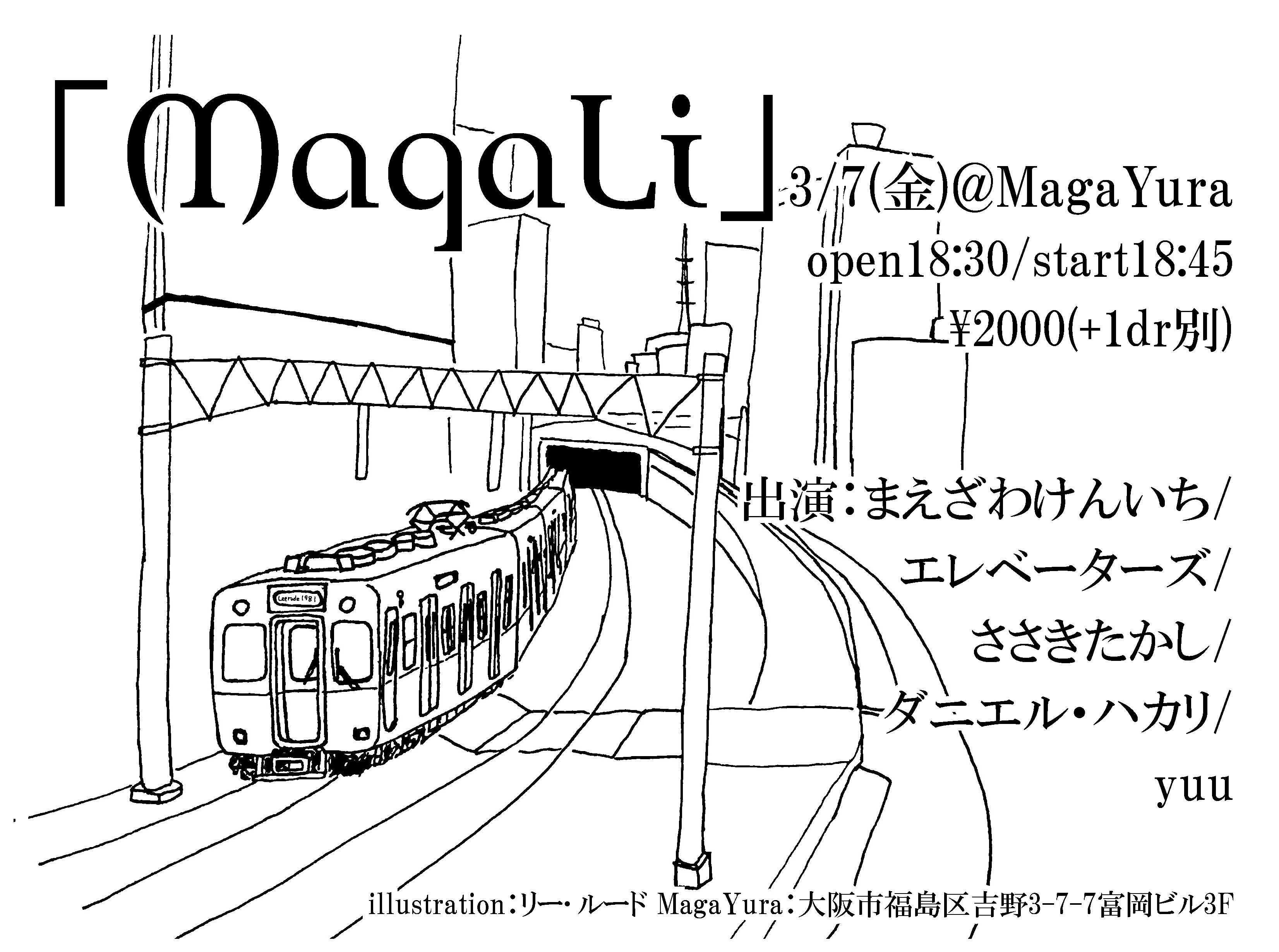 「MagaLi」
