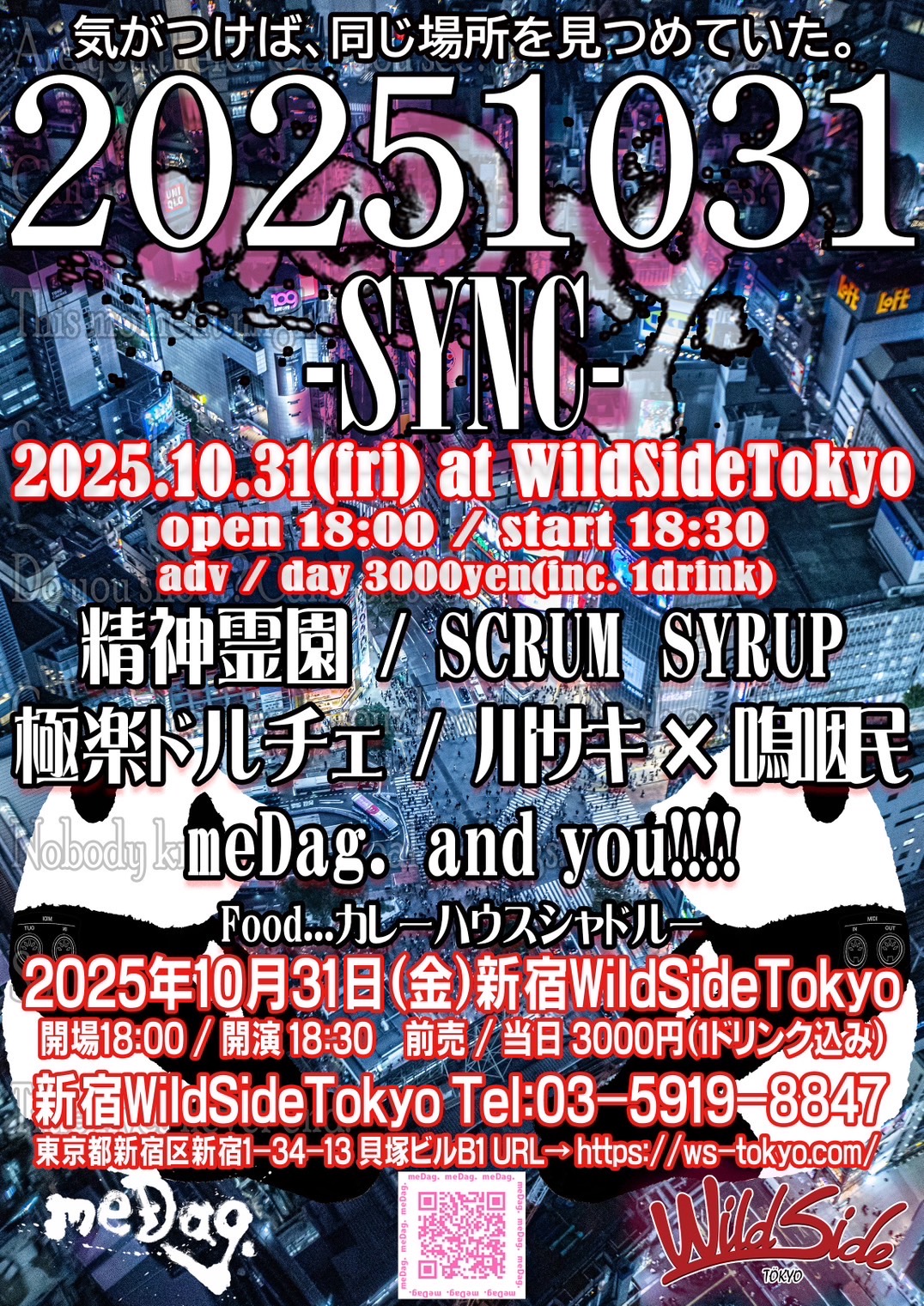 20251031 -SYNC-