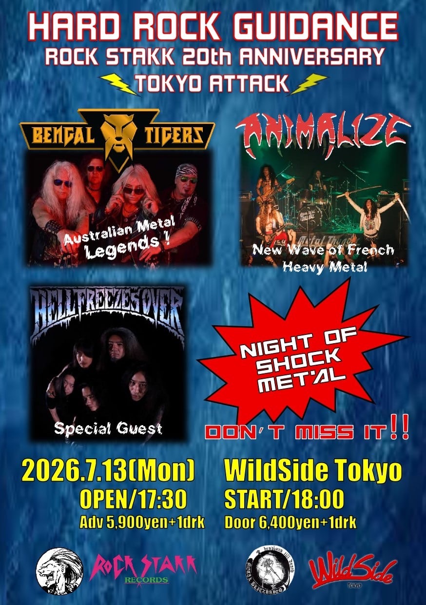 HARD ROCK GUIDANCE-ROCK STAKK 20th ANNIVERSARY TOKYO ATTACK-