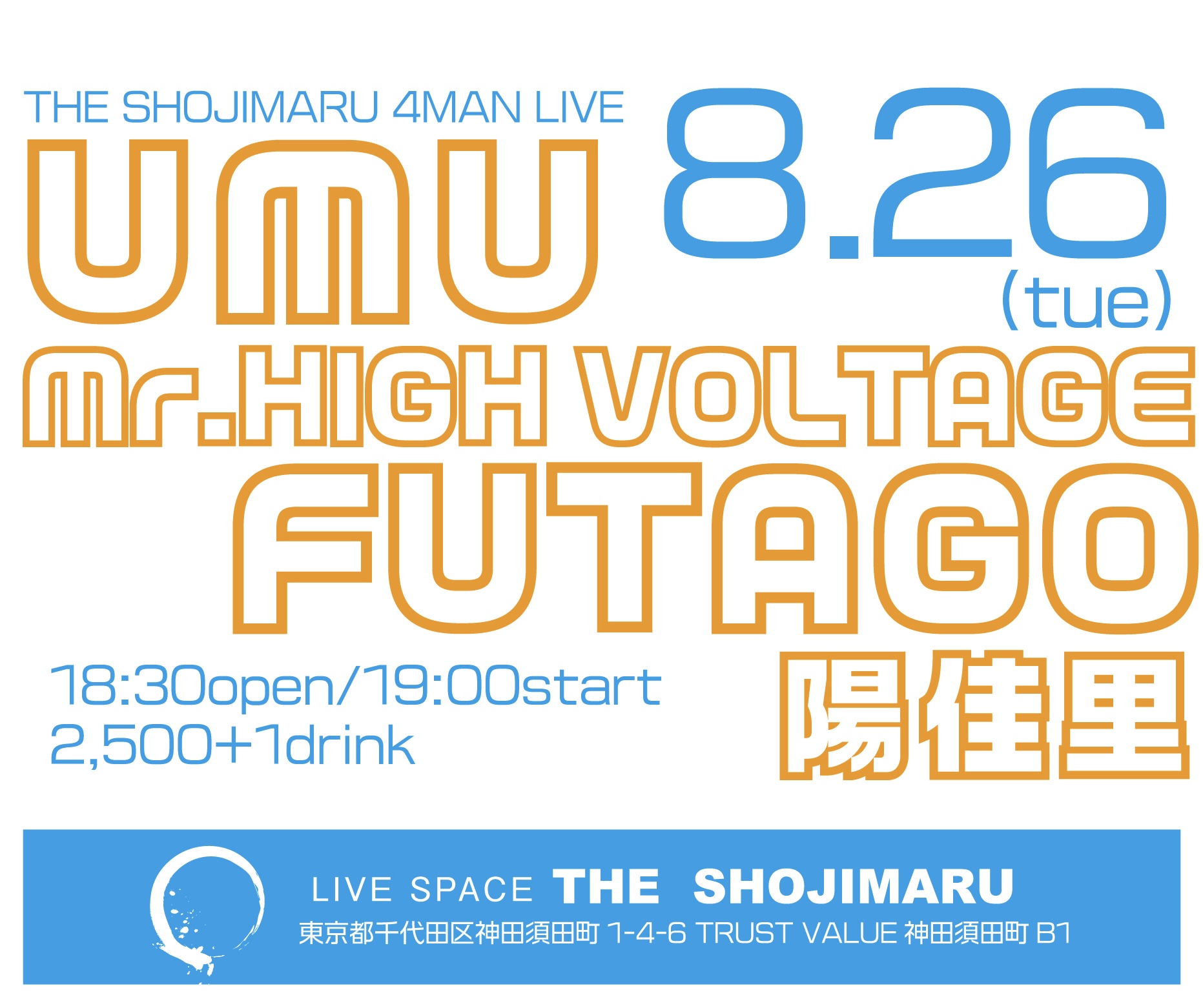 THE SHOJIMARU 4MAN LIVE