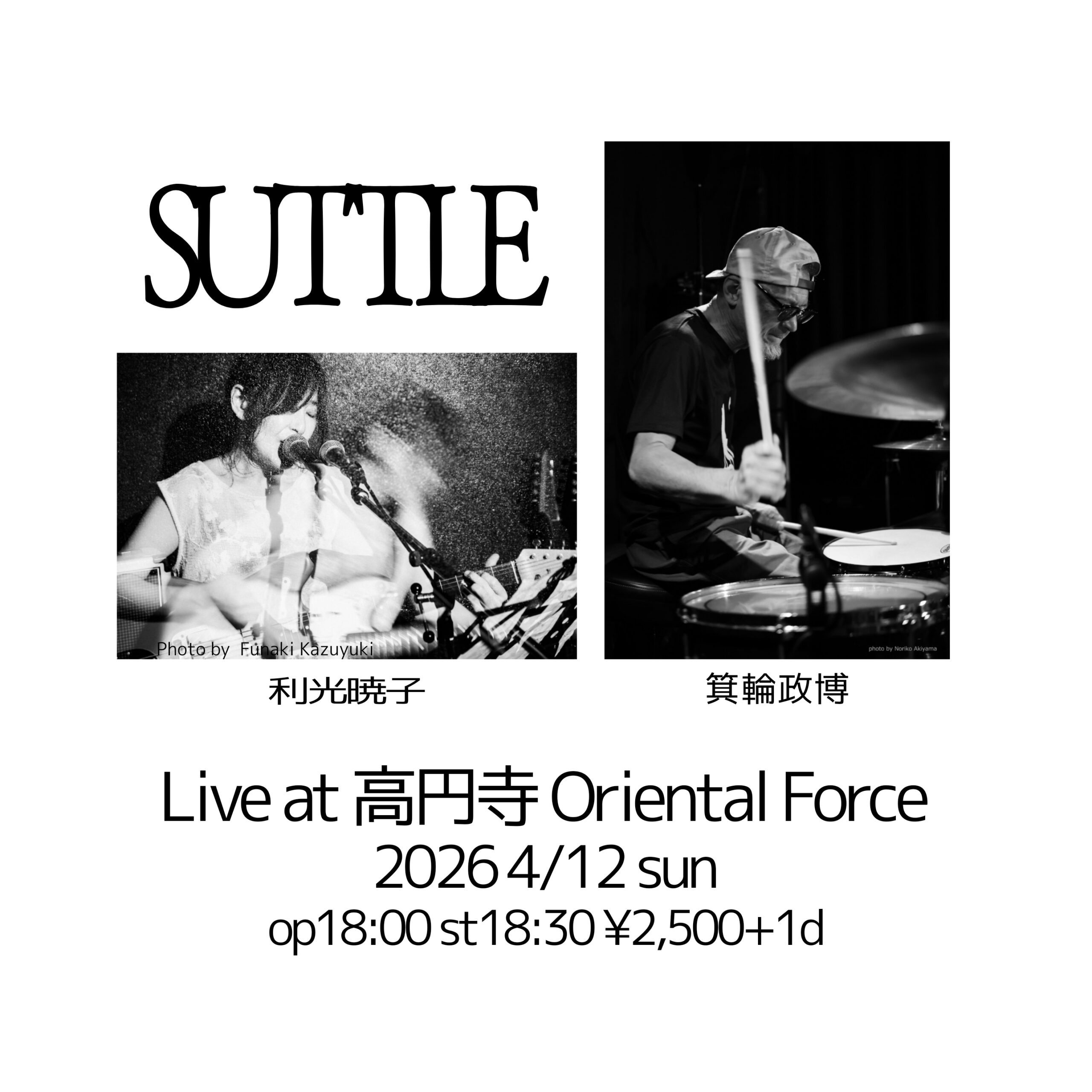 「SUTTLE ワンマンライブ」Presented by SUTTLE