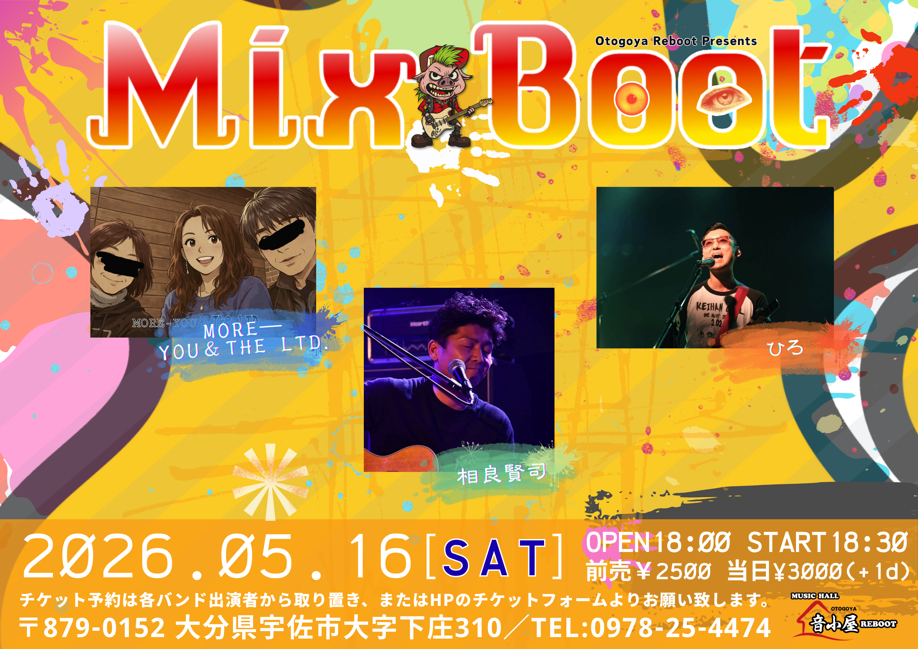 Mix Boot