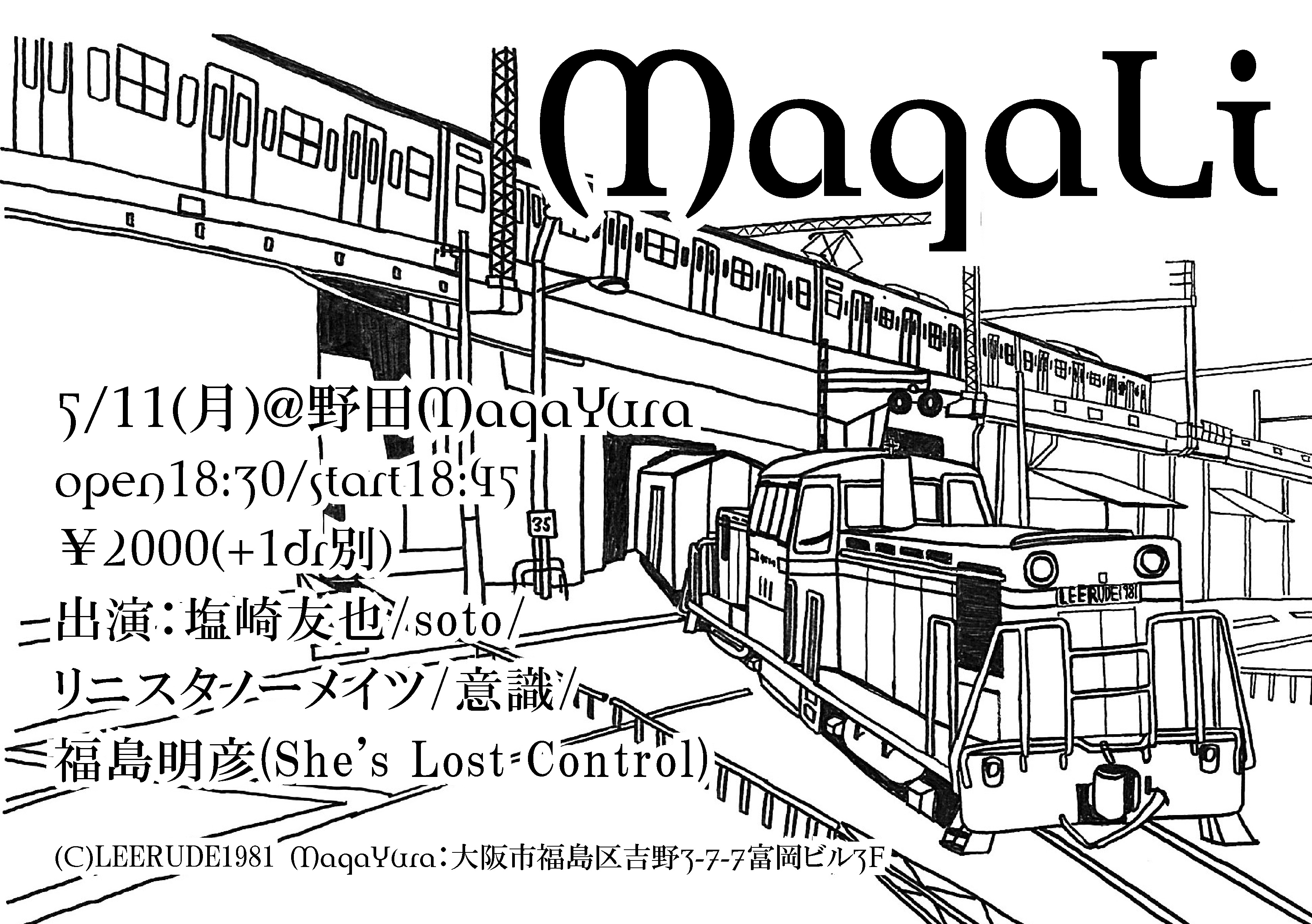 「MagaLi」