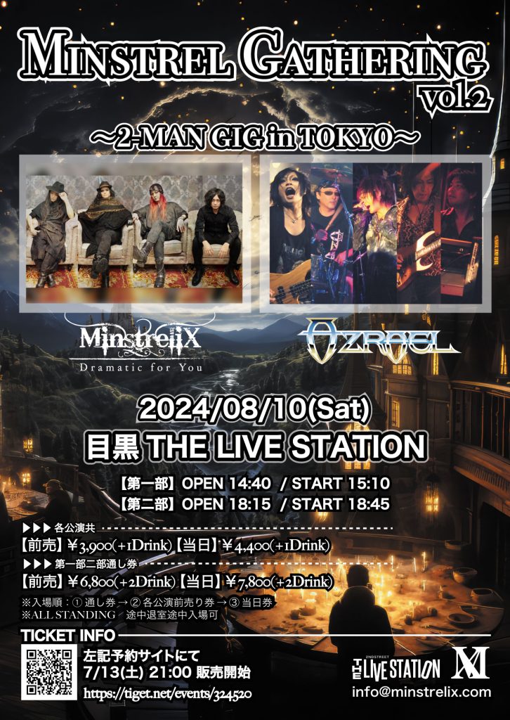 MINSTREL GATHERING Vol.2 〜2-MAN GIG in TOKYO〜