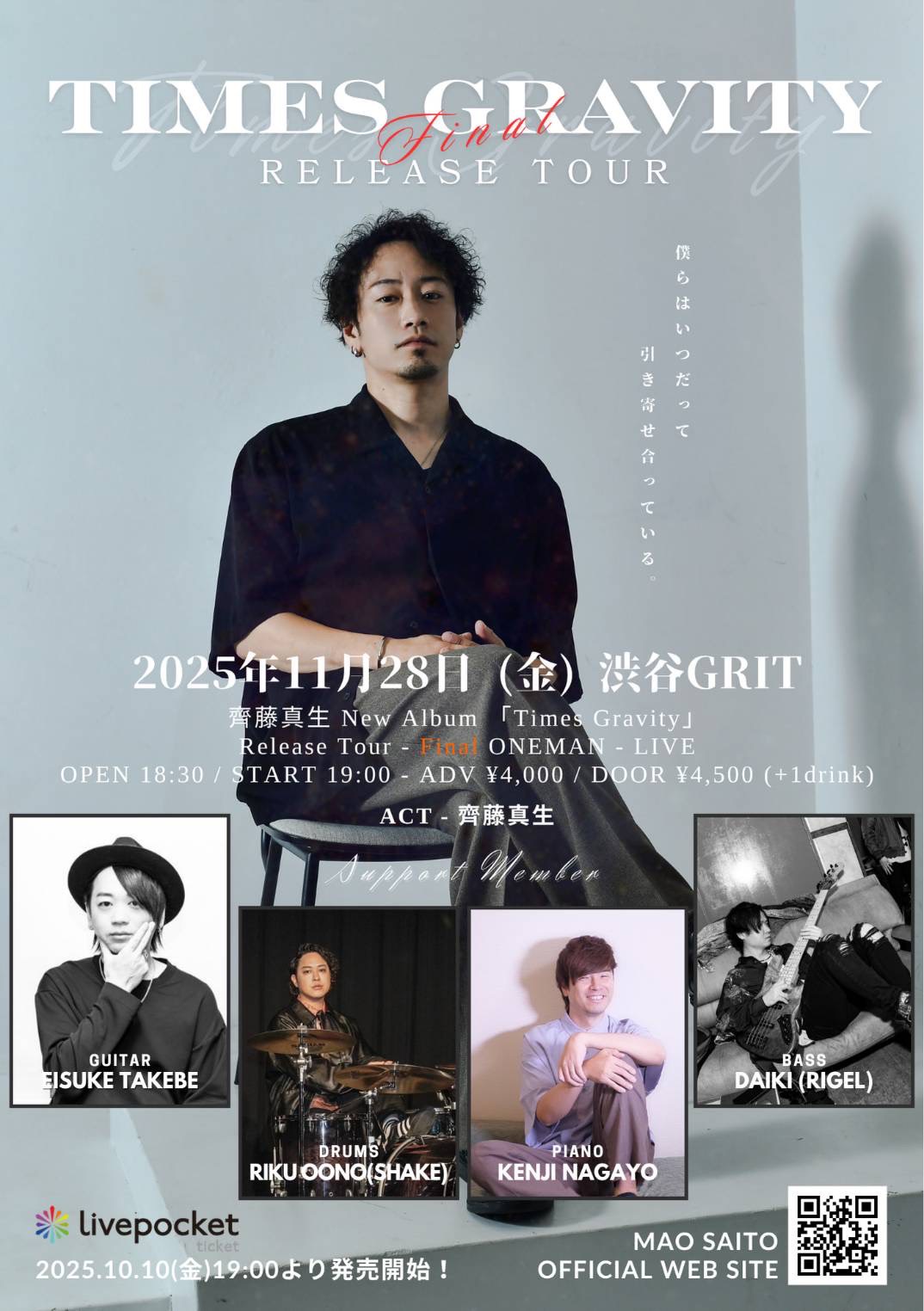 齊藤真生 New Album 「Times Gravity」 Release Tour - Final ONEMAN - LIVE