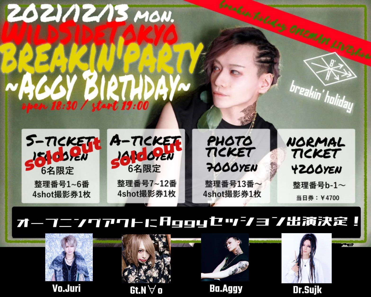 BREAKIN' PARTY ～AGGY BIRTHDAY～