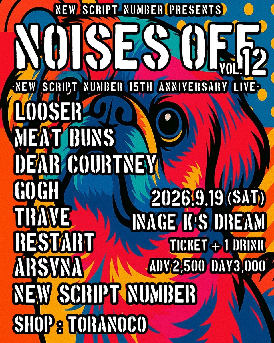 NEW SCRIPT NUMBER prsents  NOISES OFF vol.12