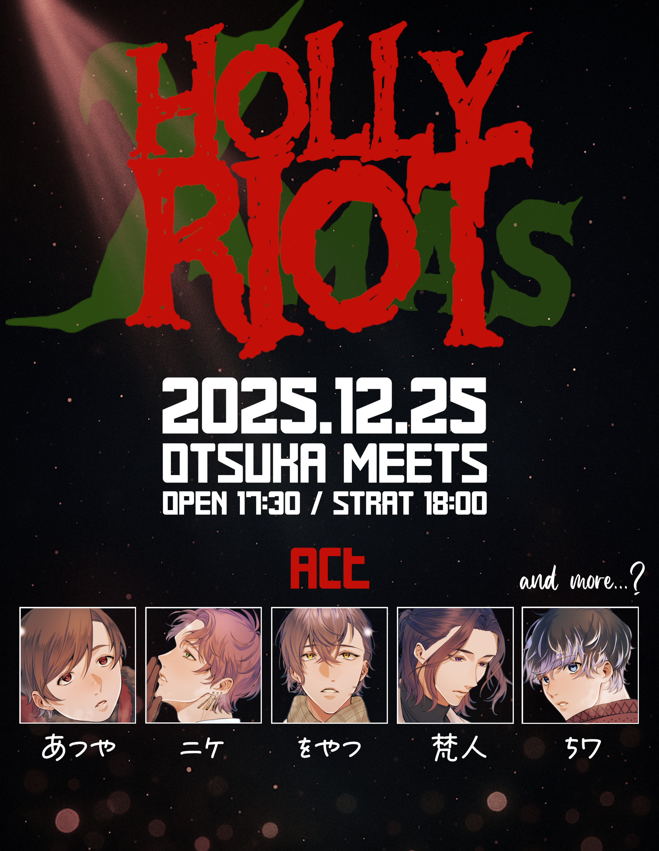 【夜】をやつpresents"HOLLY RIOT"