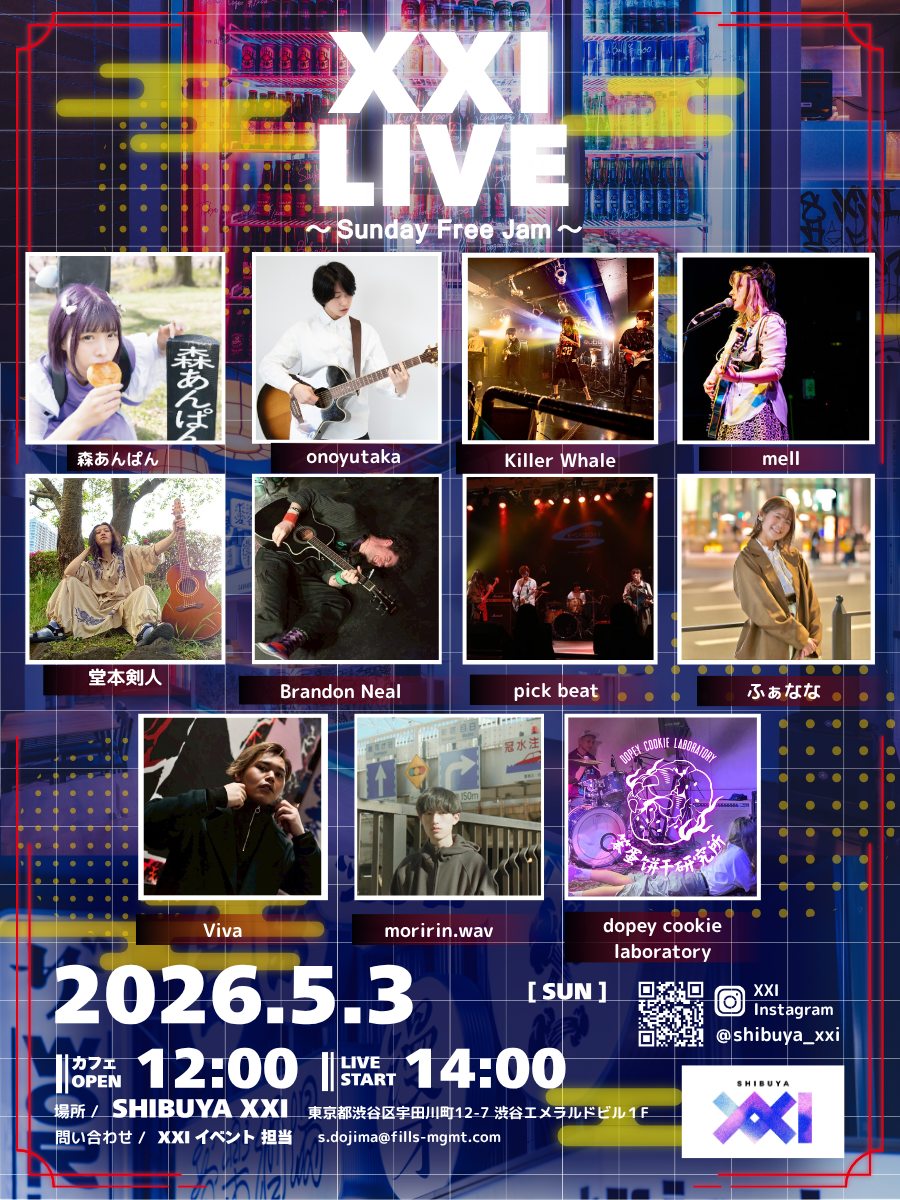 XXI Sunday Free Live