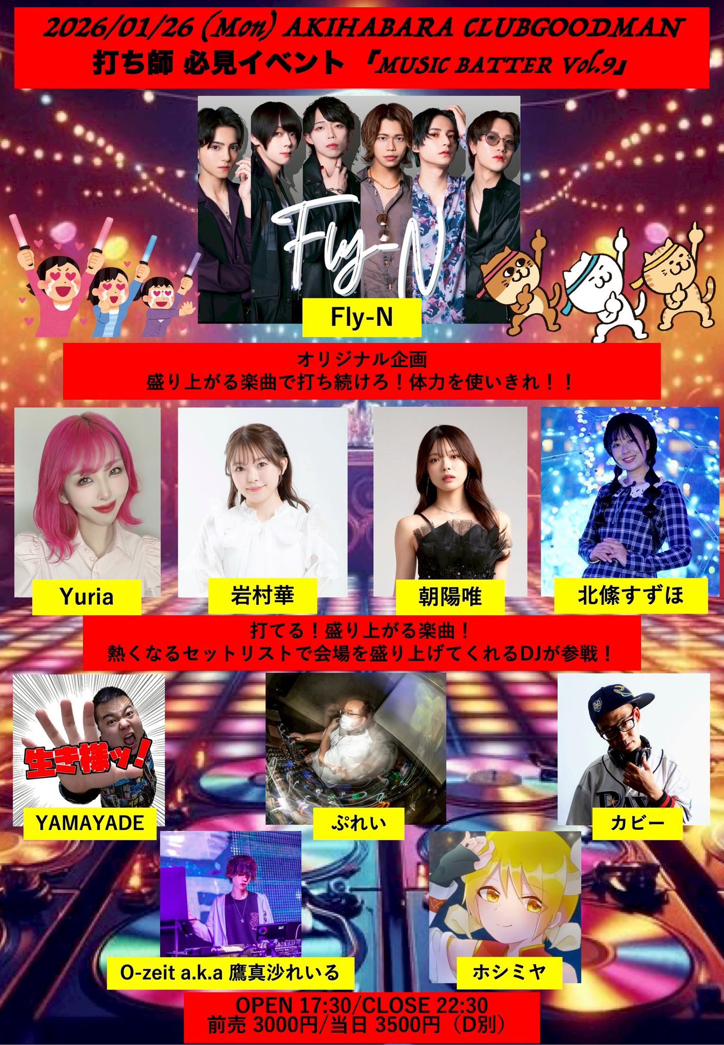 「MUSIC BATTER Vol.9」