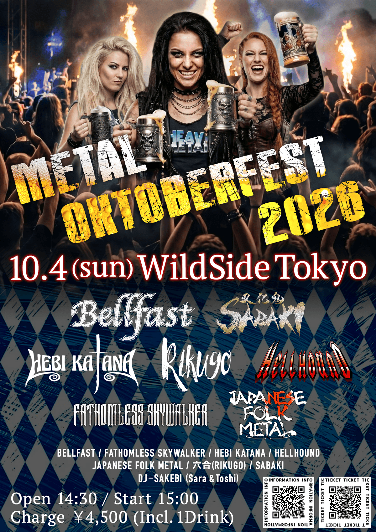 METAL OKTOBERFEST 2026