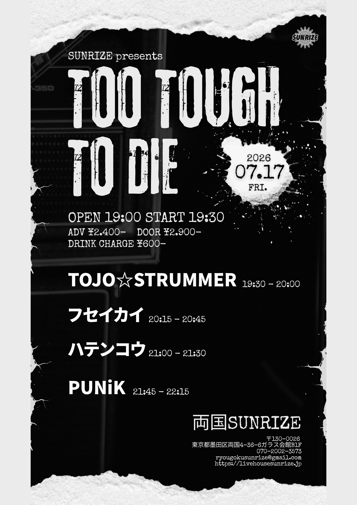 SUNRIZE presents 【TOO TOUGH TO DIE】
