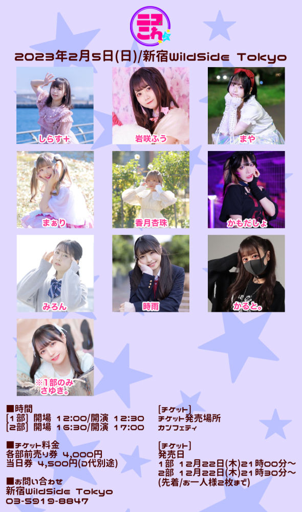 ニコこれvol.274【一部】