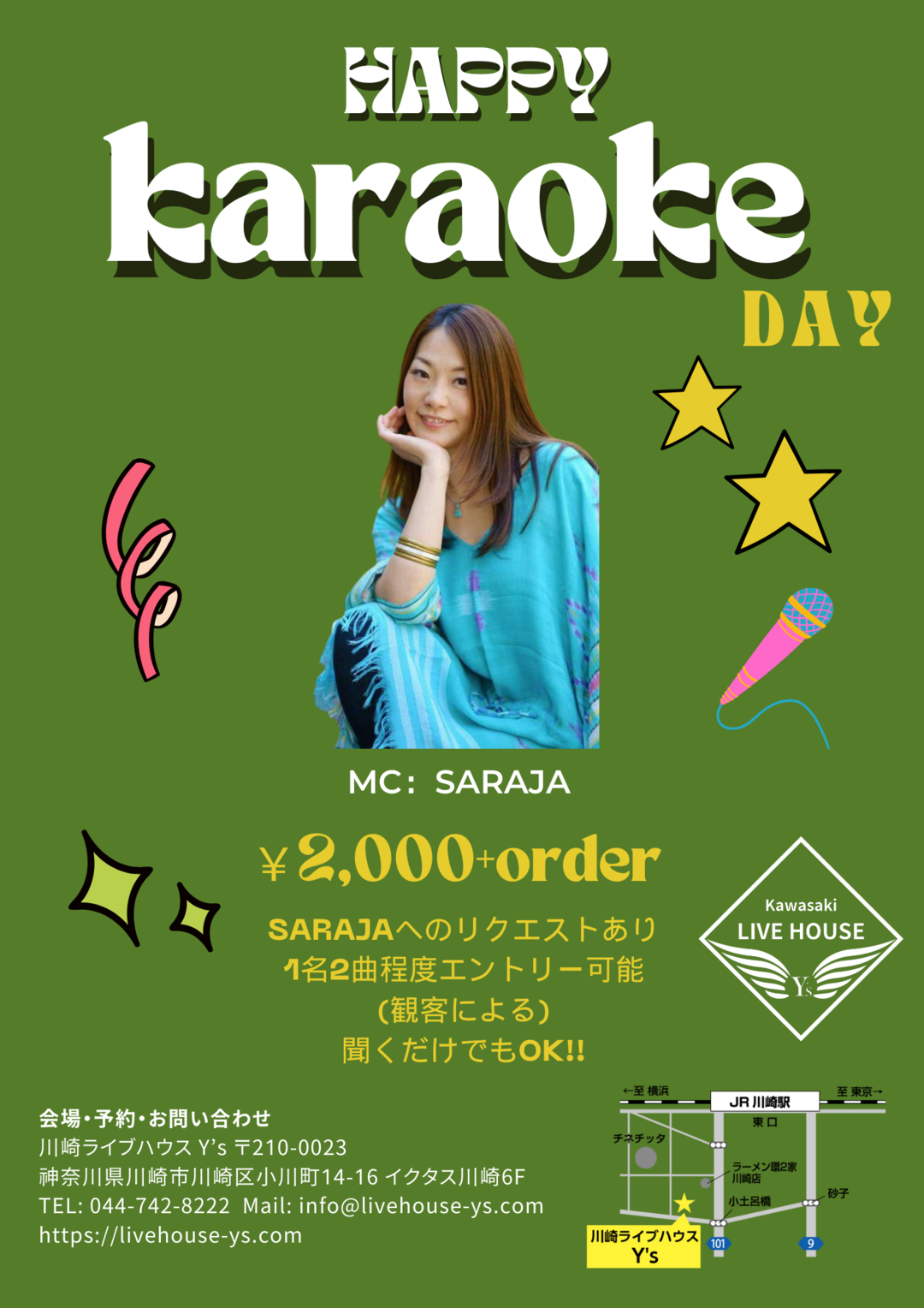 HAPPY KARAOKE DAY