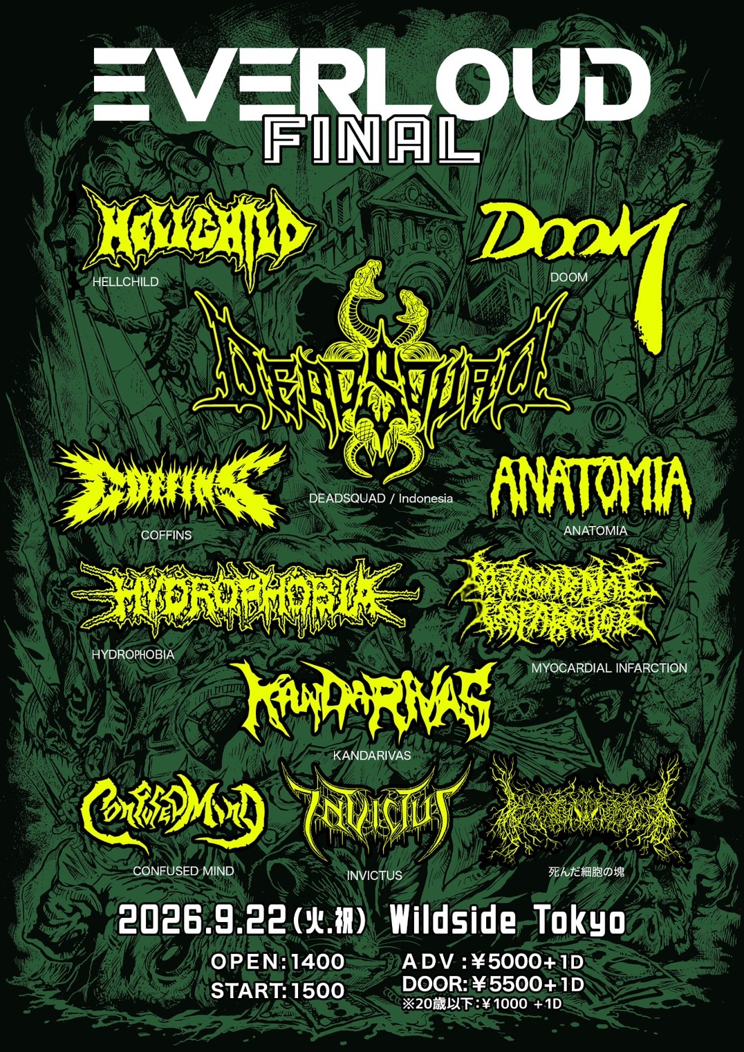 【EVERLOUD FEST THE FINAL】  — DEADSQUAD JAPAN TOUR 2026 —