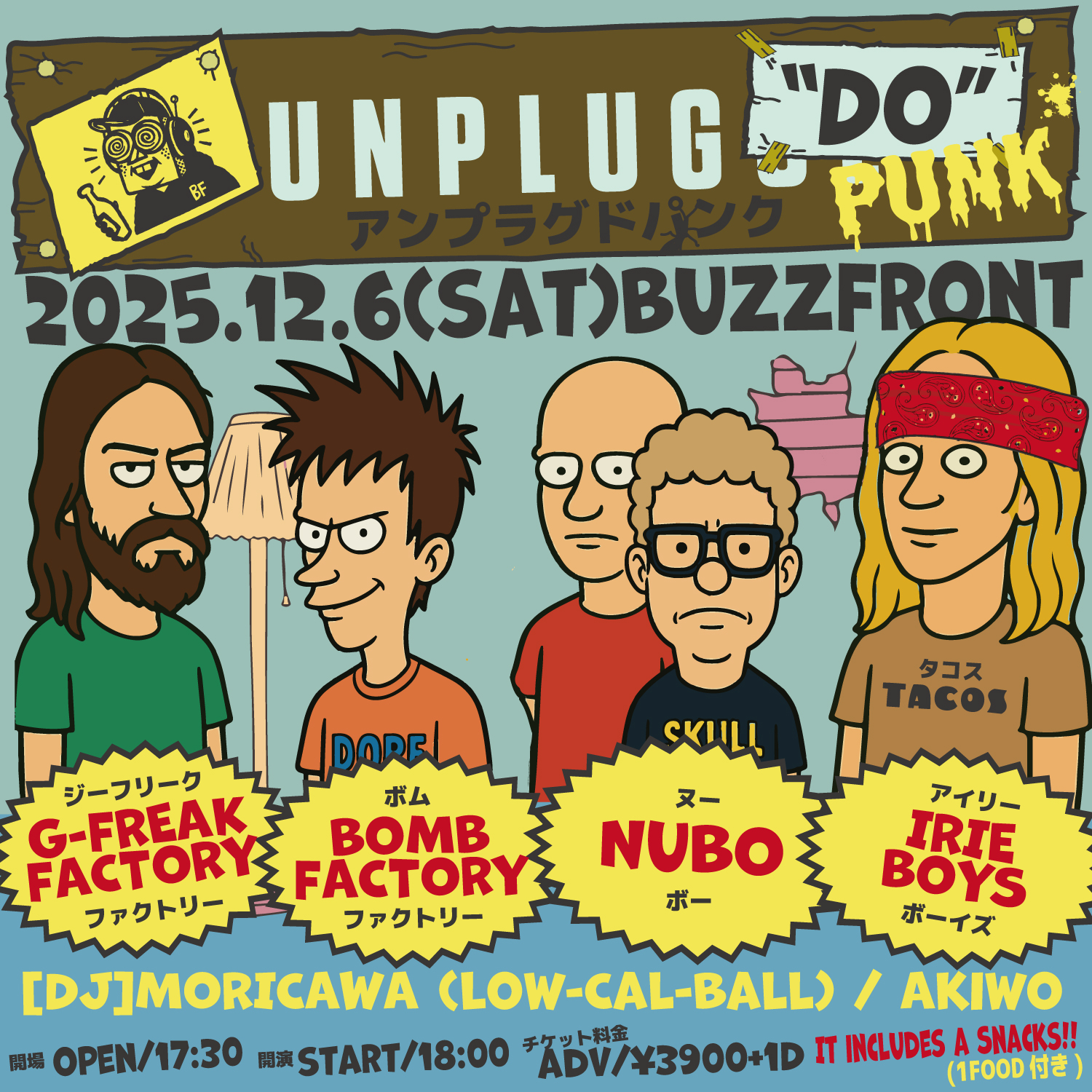 UNPLUG “DO” PUNK!