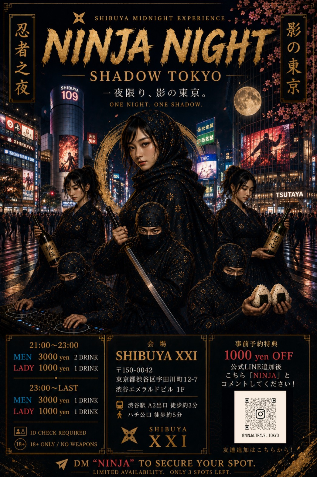 NINJYA NIGHT