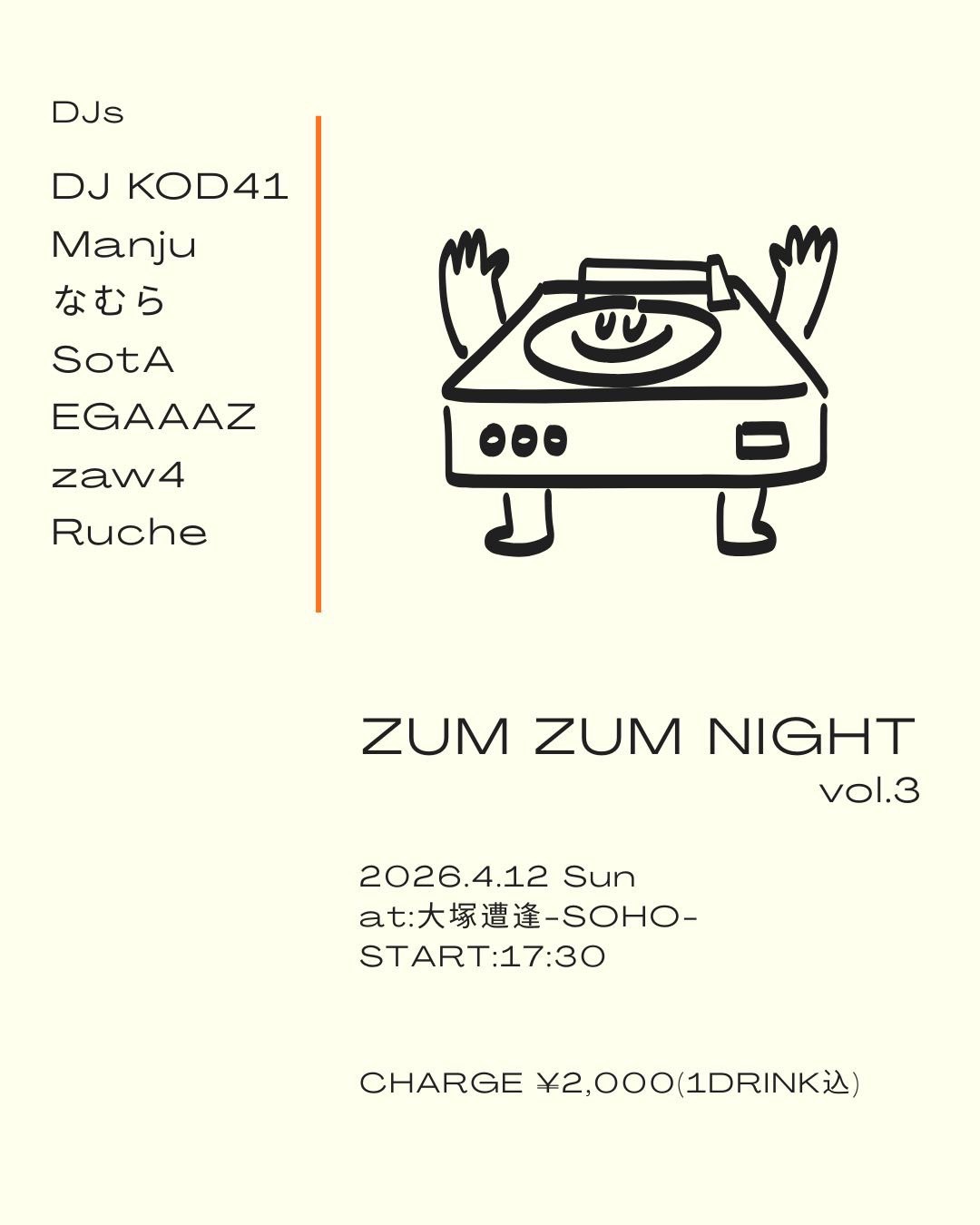 "ZUM ZUM NIGHT vol.3"