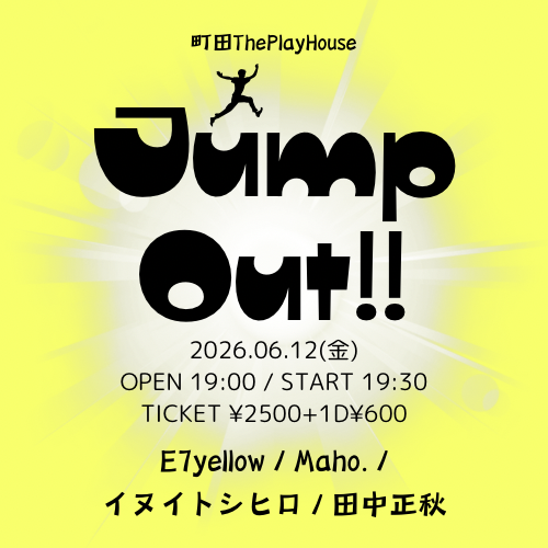Jump Out !!