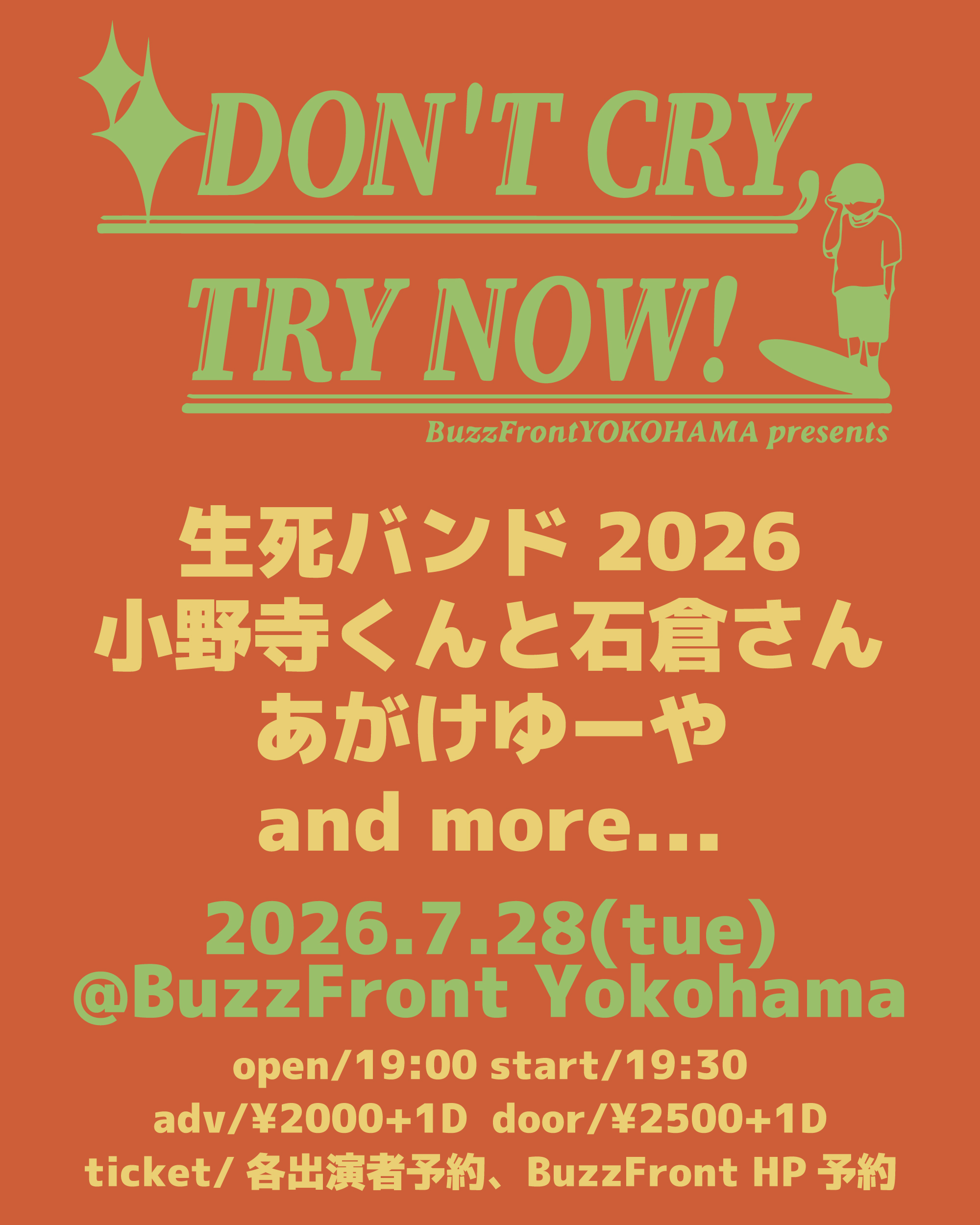 DON'T CRY,TRY NOW!